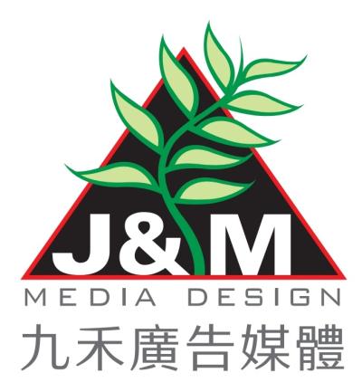 九禾興業有限公司